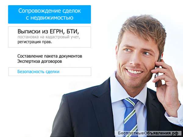 Разрешение на строительство в Мосгосстройнадзоре