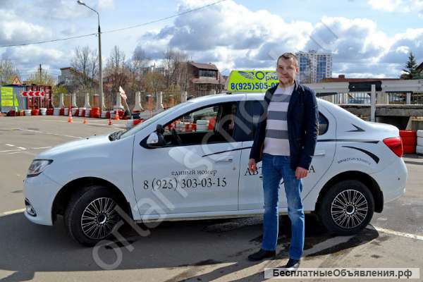Автошкола в Щелково