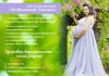 Курсы будущих мам "НеМаленькое Счастье"