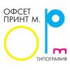 Деловая полиграфия
