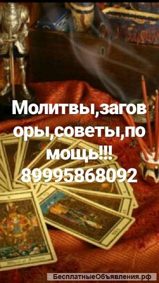 Маг.Торолог.