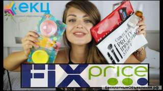 Работа с проживанием, рабочий на склад Fix-Price