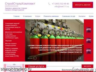 Купим с истёкшим сроком годности хладон любого типа