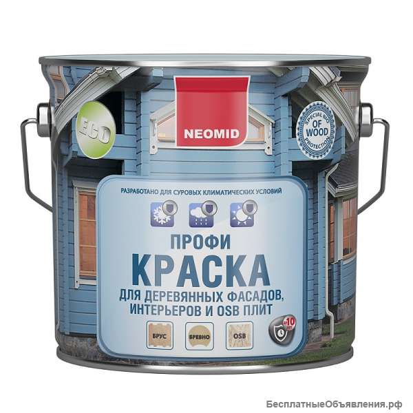 Краска для деревянных фасадов NEOMID