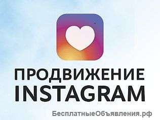 Программа для накрутки инстаграм