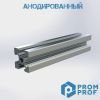 Алюминиевый профиль от Промышленного Конструктора