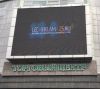 Производство и поставка светодиодных экранов, видеостен, медиавывесок, с доставкой по РФ