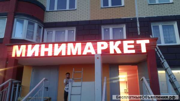 Объемные буквы