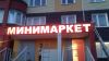 Объемные буквы