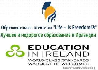 Курсы английского в Ирландии с правом работать