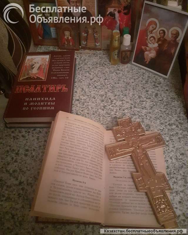 Белая магия
