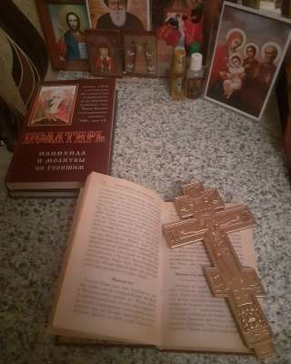 Белая магия