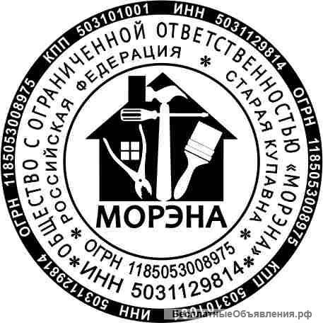 Готовое ООО