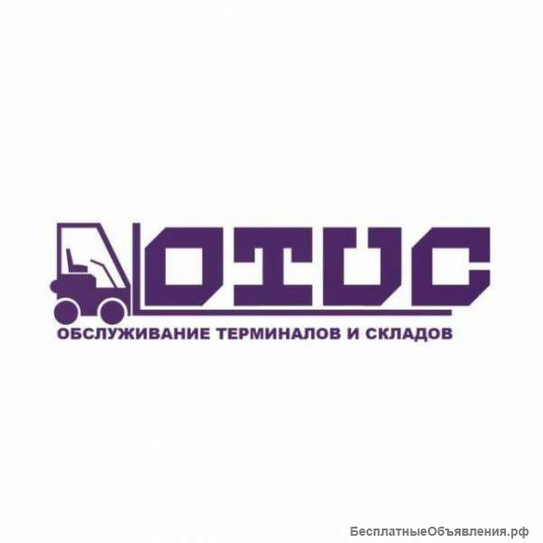 Ремонт и обслуживание Рохли и Погрузчиков