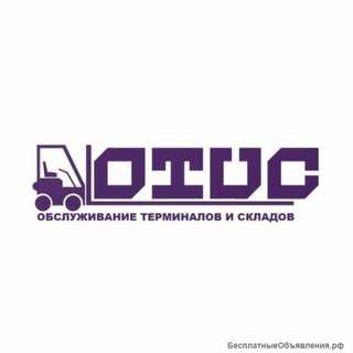 Ремонт и обслуживание Рохли и Погрузчиков
