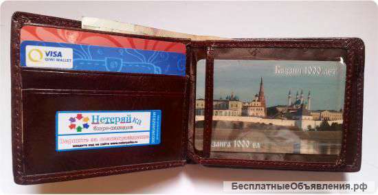 Сервис "Нетеряйка"