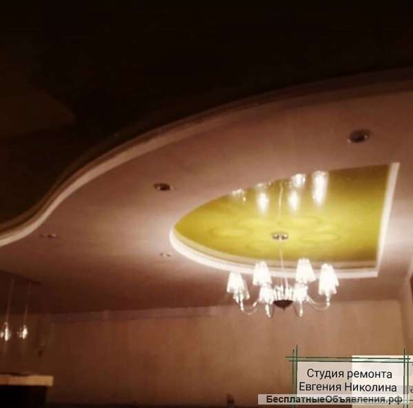 Ремонт и отделка квартир