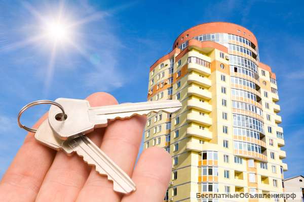 Помощь в продаже квартиры