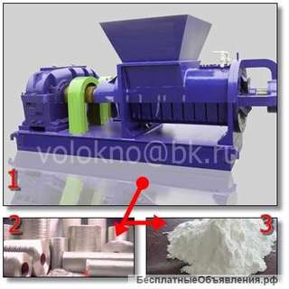 Новый тип дробильнОй машины