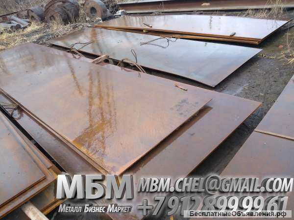 Лист стальной горячекатаный