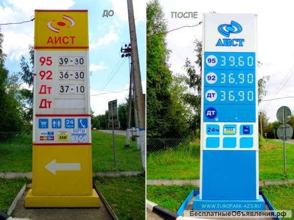 Ремонт ценовых стел для АЗС, АГЗС и АГНКС