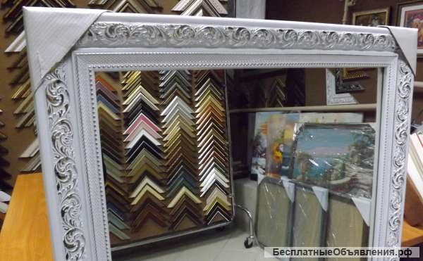 Настенное зеркало в раме