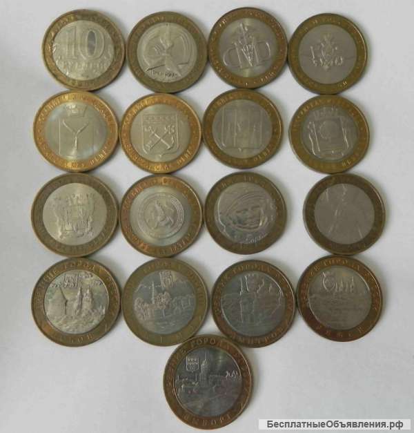 Монеты СССР с 61г. России с 1991-2014