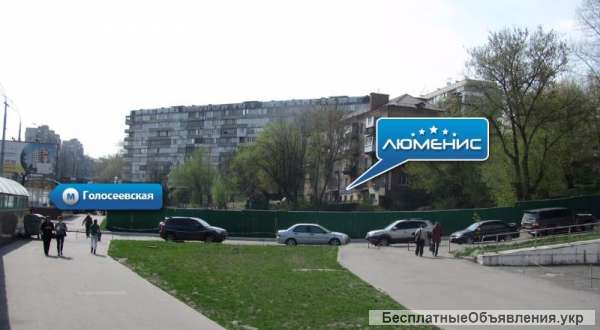 Сдам 1-к. квартиру Голосеевская