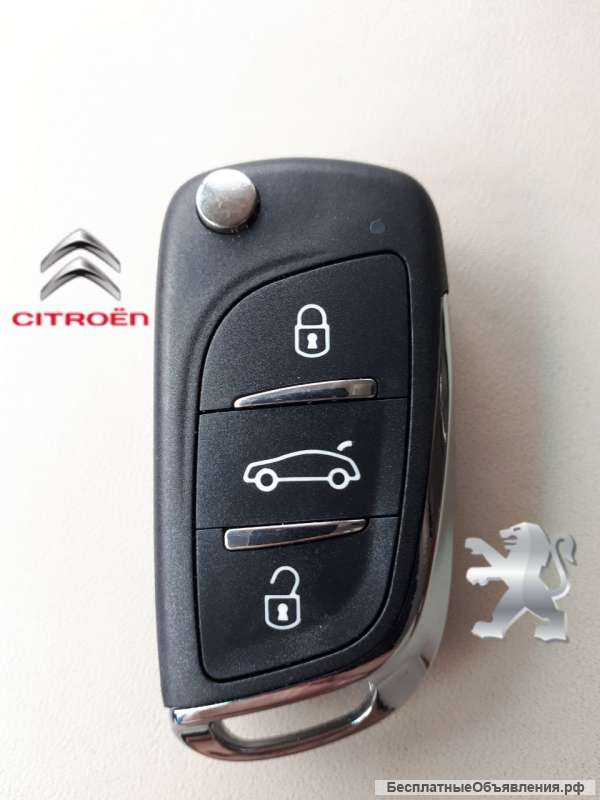 Изготовление авто мото ключей