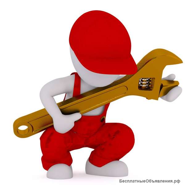 Сантехника (РемЛюкс)