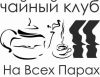 Идет набор персонала