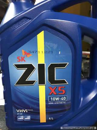 Масло ZIC X5 10W40
