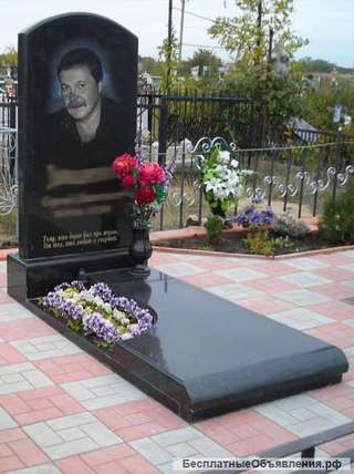 Памятники Уфа, Гранит, Мрамор. Рассрочка