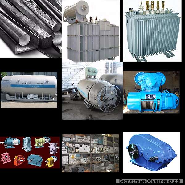 Куплю неликвиды с завода