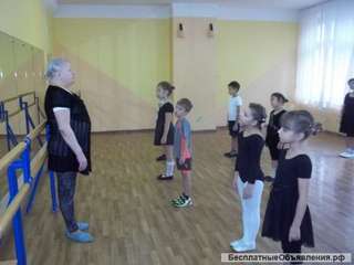 Даю уроки по хореографии