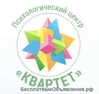 Психологическая помощь