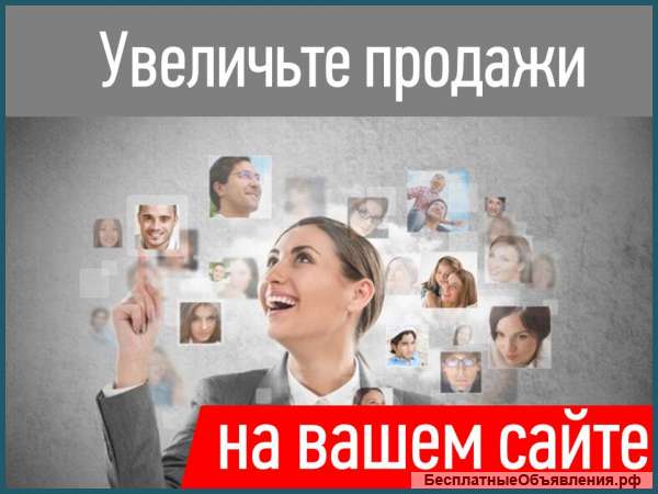 Контекстная реклама в РСЯ