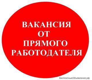 Специалист с ЖКХ/ УК