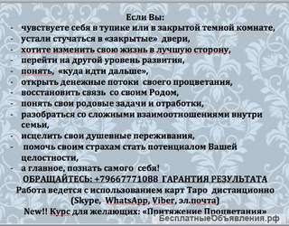 Меняю Вашу жизнь и сознание