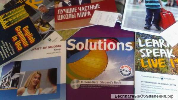 Репетитор по английскому языку