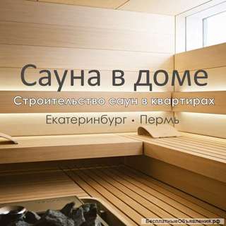Требуются плиточники-отделочники