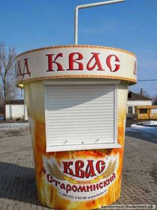 Требуется продавец