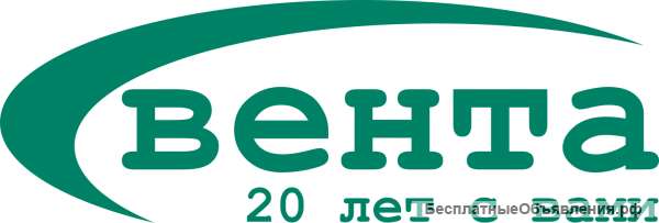 ProPack (Германия)