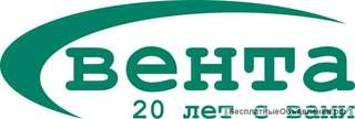ProPack (Германия)