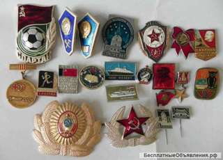 Разные значки СССР
