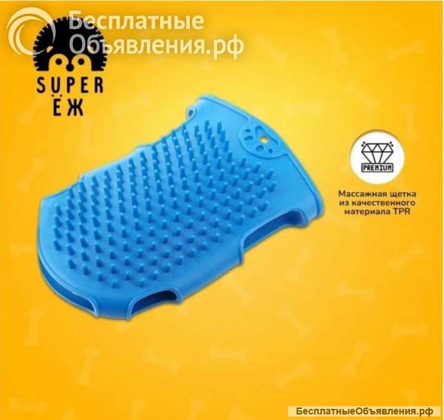 Товары для животных (аксессуары), 5 860 ед