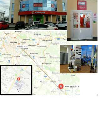 Нежилое помещение Коломна