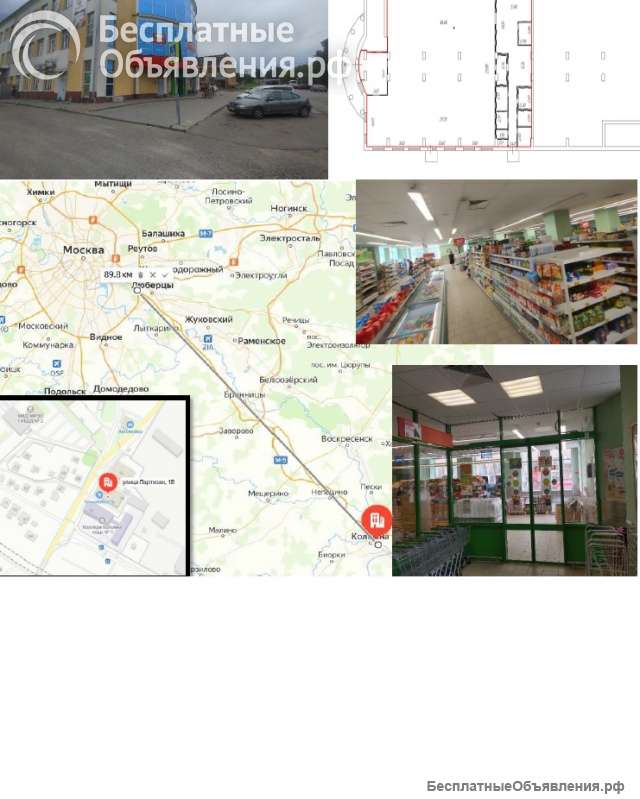 Нежилое помещение в г. Коломна