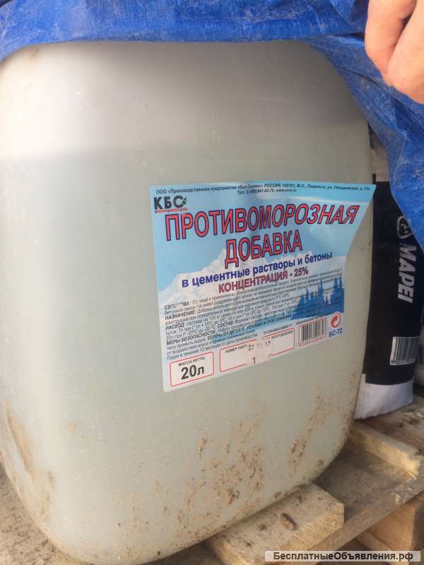 Торг уместен, 20 штук