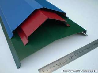 Конек для забора 125x30x80 любой цвет